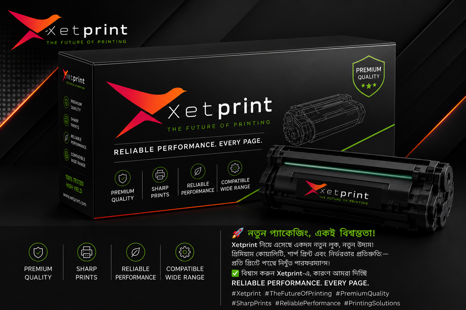 Printer Cartridge